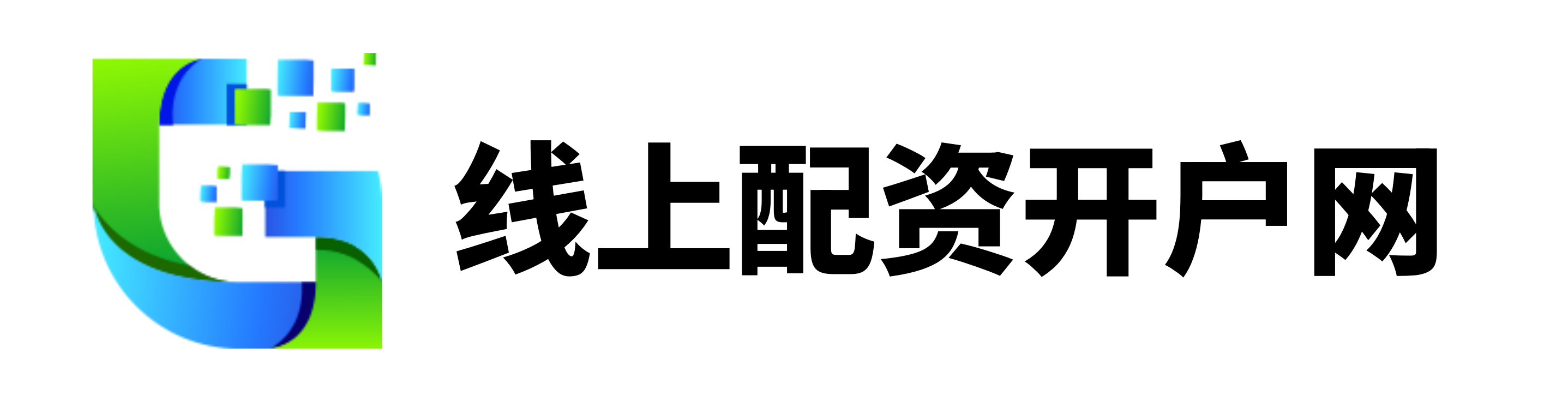 启运配资
